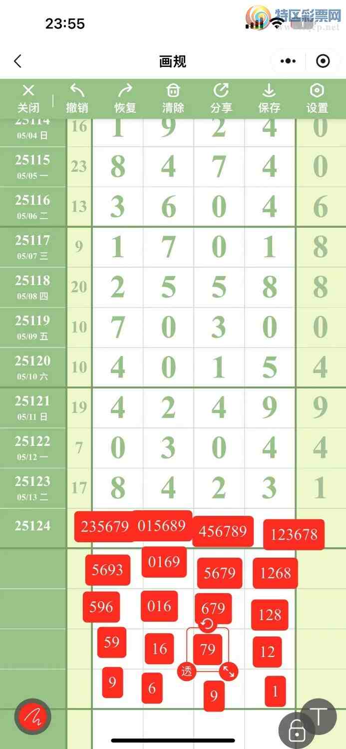 [������] 25125�ڣ������塾ͼ�桿325 / ����:����CB38082 / ����ID:1054916