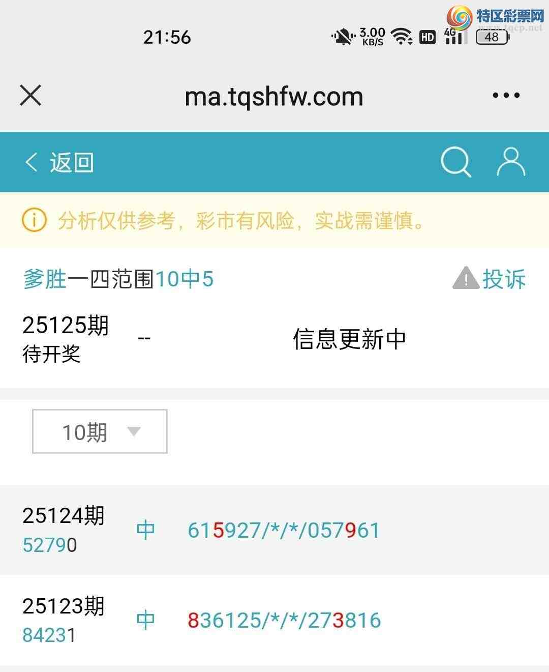 [������] 25125��:��ʤ��Ʒ��ͼ�桿730 / ����:��ʤ[��Ĵ30024 / ����ID:1054930