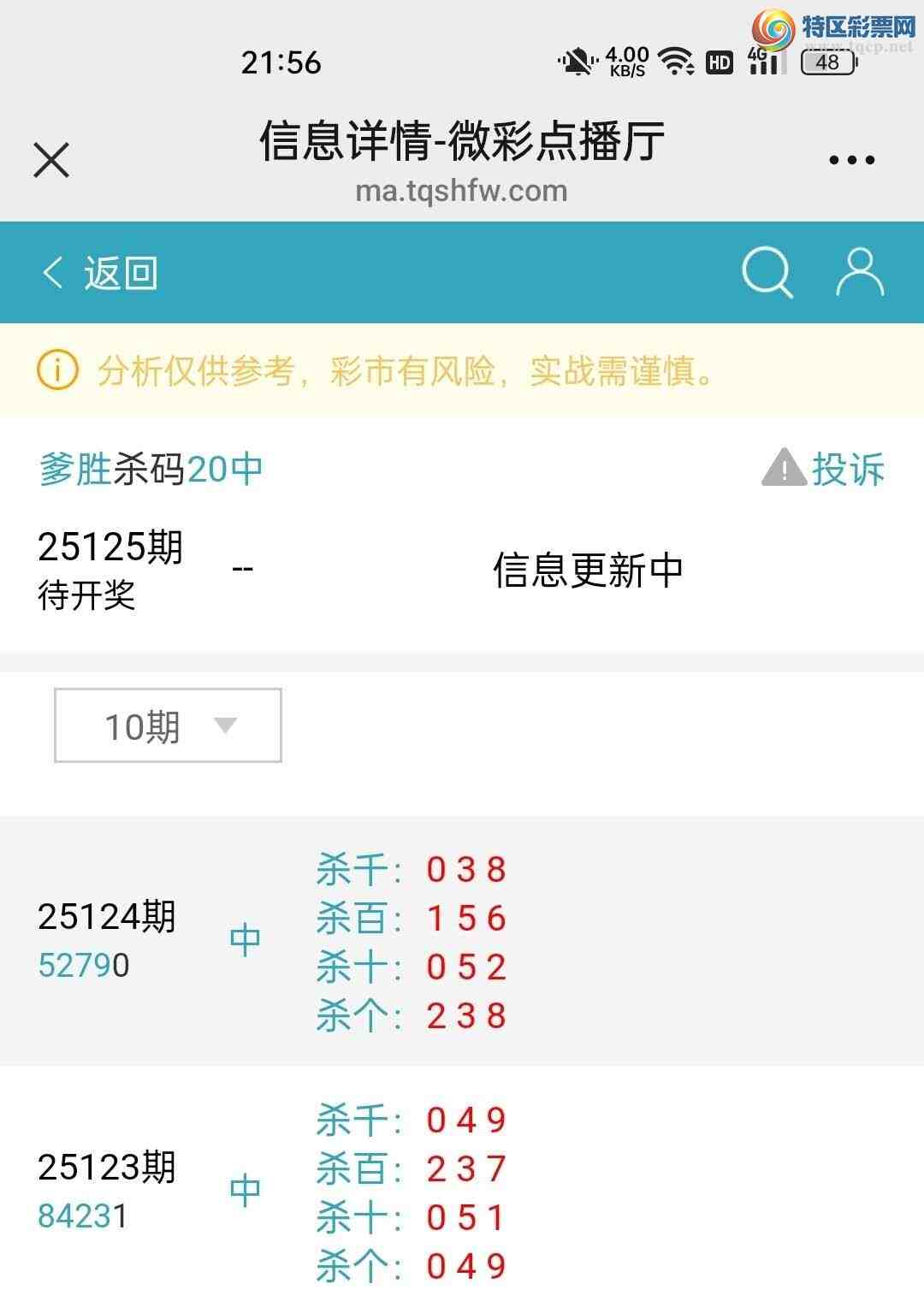 [������] 25125��:��ʤ��Ʒ��ͼ�桿750 / ����:��ʤ[��Ĵ30024 / ����ID:1054930