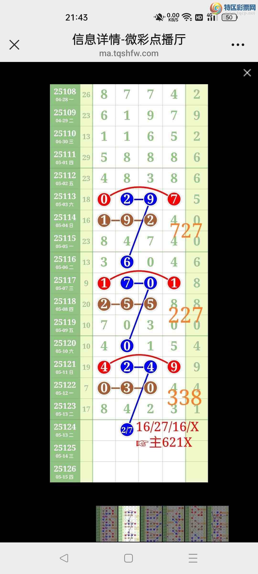 [������] 25125��:��ʤ��Ʒ��ͼ�桿945 / ����:��ʤ[��Ĵ30024 / ����ID:1054930