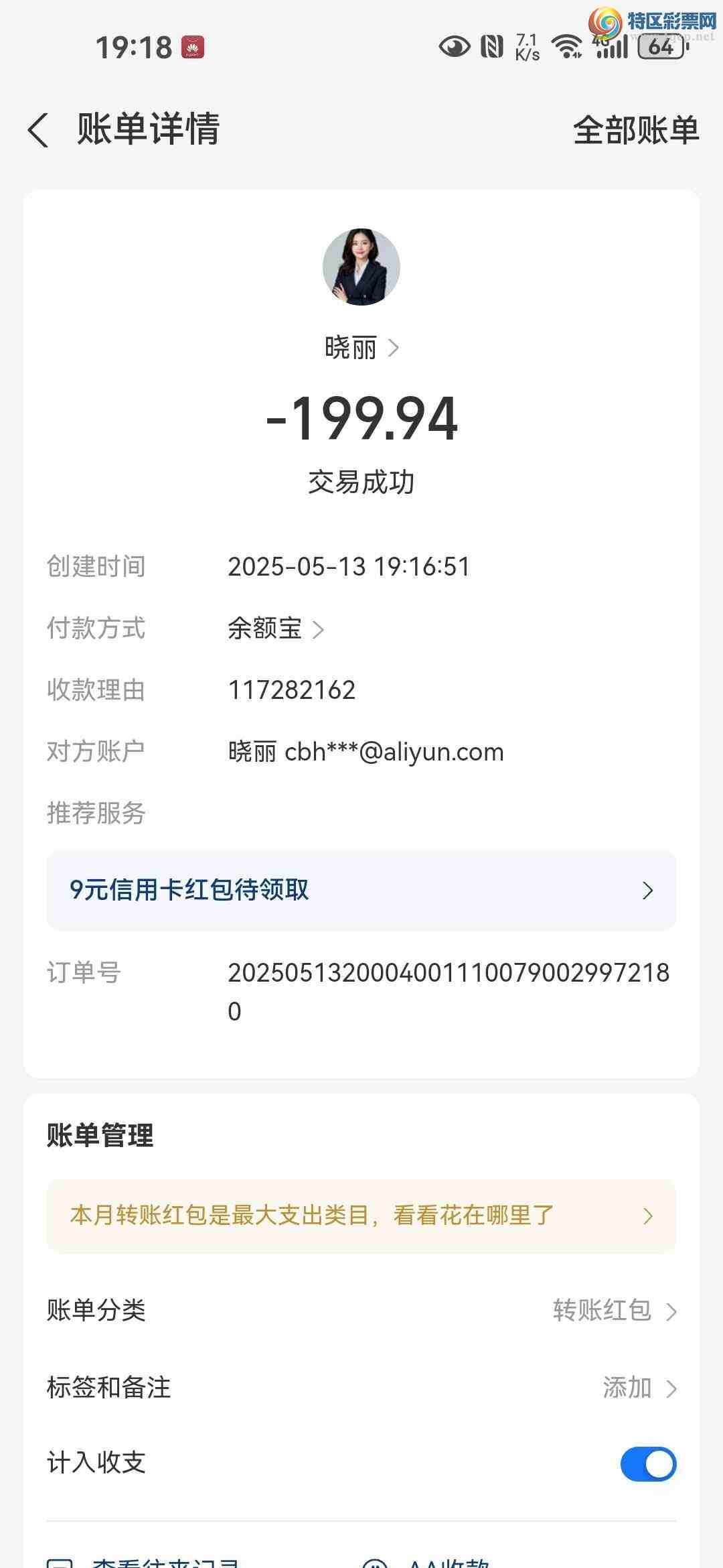 [������] 25125�ڣ���ɱʮλ10��10������3���У�һ������ʮ�а˾ţ����ڸ���830 / ����:~�������~ / ����ID:1054945