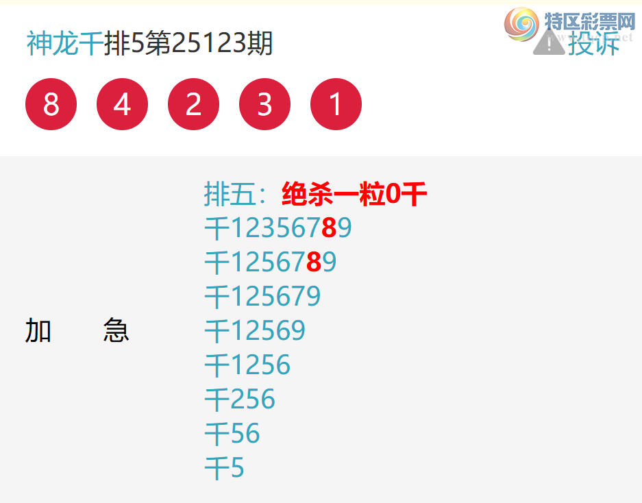 [] 25125ڣ66~ڿ2ǧλ589 / :ͷ / ID:1055034