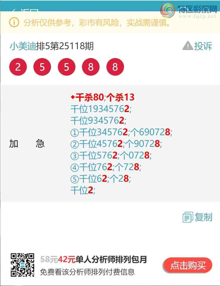 [] 25125ڣͷβ.==5XX9ͼ]173 / :С / ID:1055167