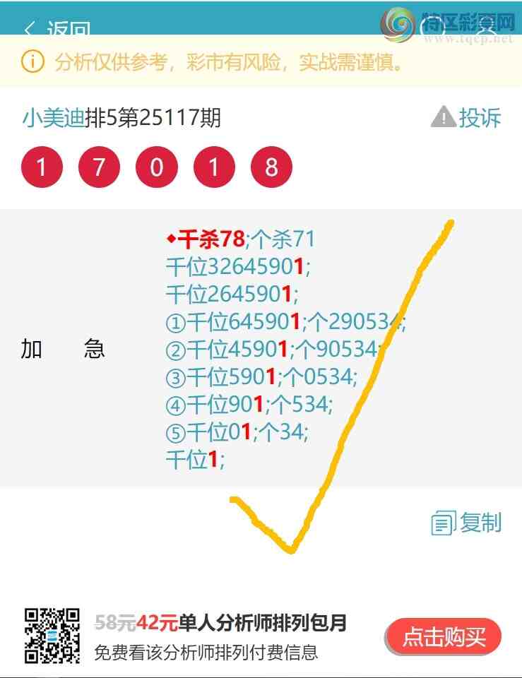 [] 25125ڣͷβ.==5XX9ͼ]744 / :С / ID:1055167