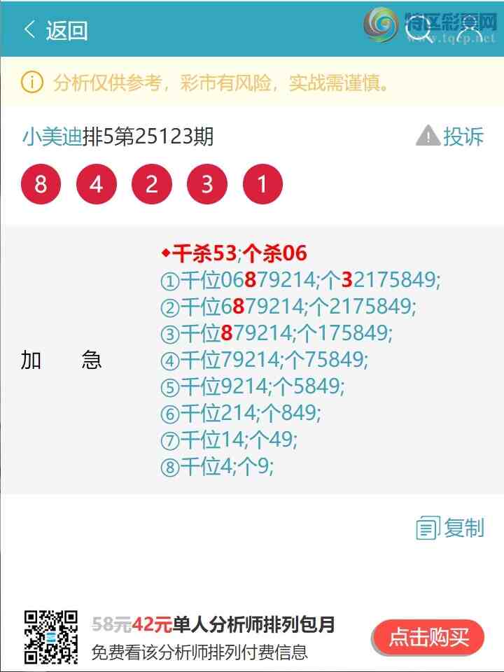 [] 25125ڣͷβ.==5XX9ͼ]695 / :С / ID:1055167