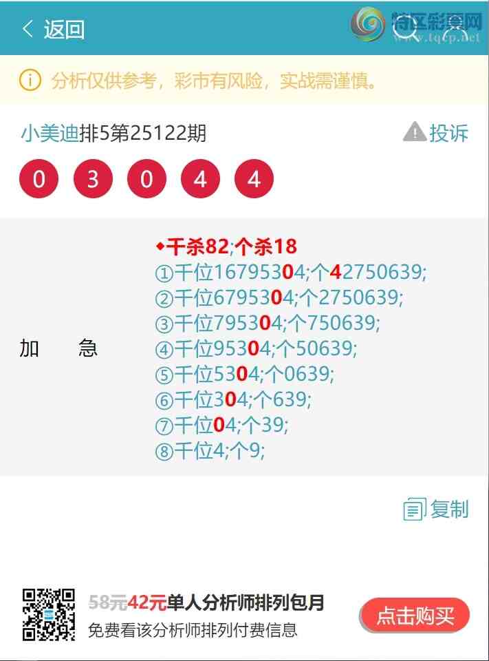 [] 25125ڣͷβ.==5XX9ͼ]671 / :С / ID:1055167