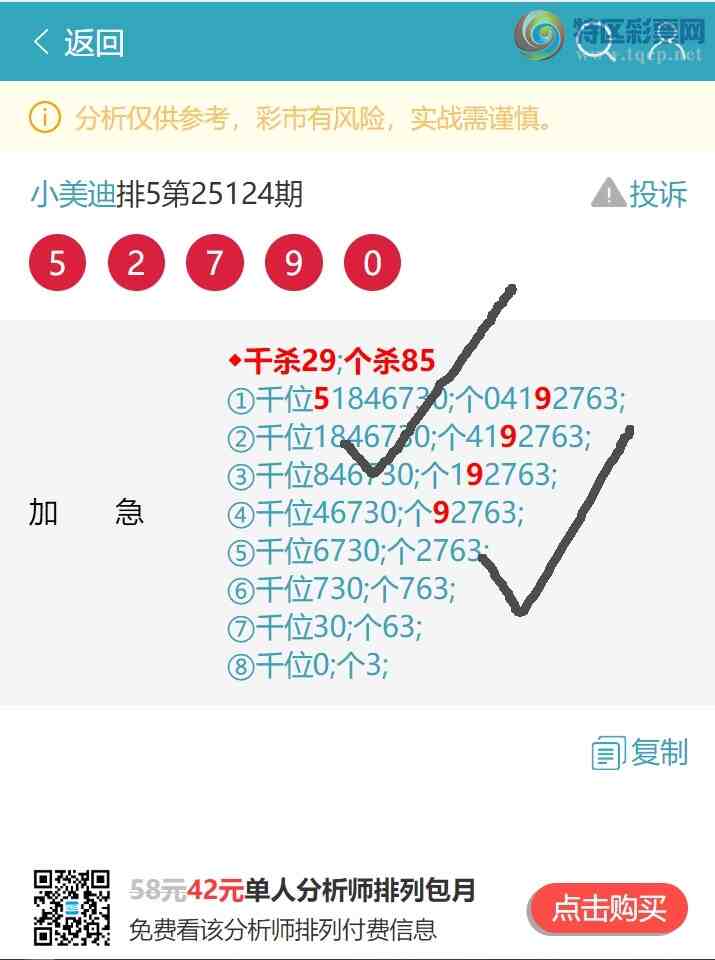 [] 25125ڣͷβ.==5XX9ͼ]972 / :С / ID:1055167