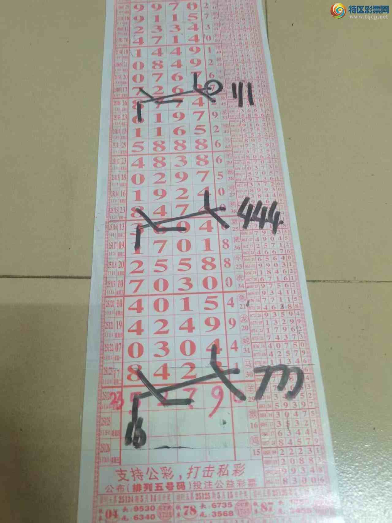 [������] 25125�ڣ�ɽ����������Ӽ��з�Χ���5279����Χ������С�ͼ�桿702 / ����:ɽ���� / ����ID:1055237