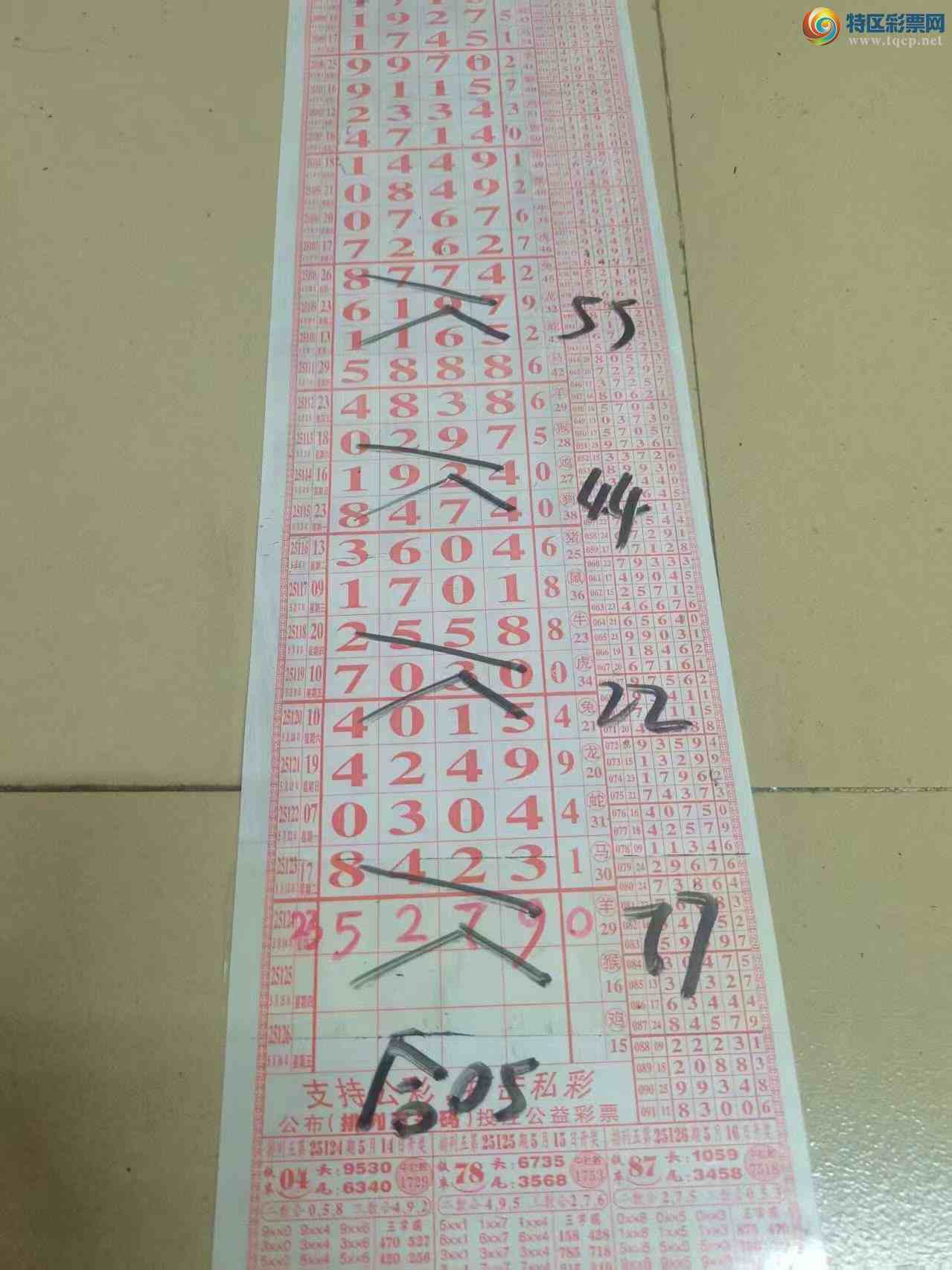 [������] 25125�ڣ�ɽ����������Ӽ��з�Χ���5279����Χ������С�ͼ�桿613 / ����:ɽ���� / ����ID:1055237