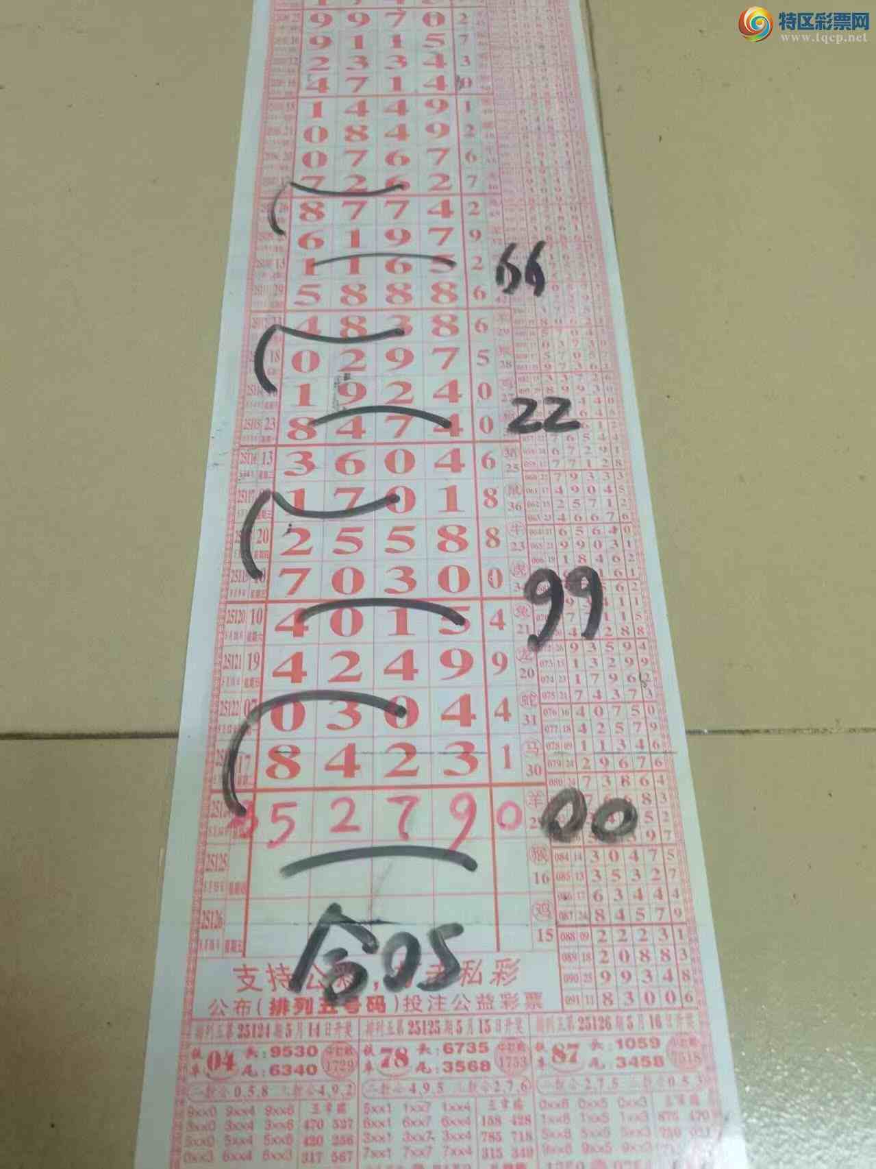 [������] 25125�ڣ�ɽ����������Ӽ��з�Χ���5279����Χ������С�ͼ�桿899 / ����:ɽ���� / ����ID:1055237