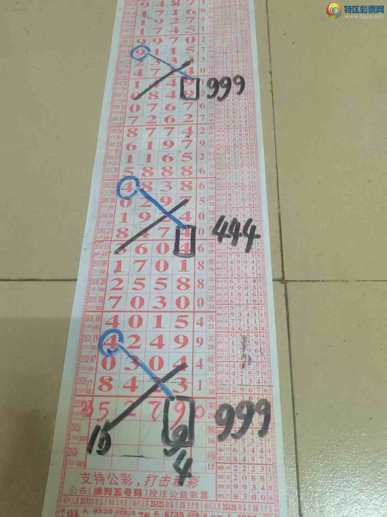 [������] 25125�ڣ�ɽ����������Ӽ��з�Χ���5279����Χ������С�ͼ�桿257 / ����:ɽ���� / ����ID:1055237