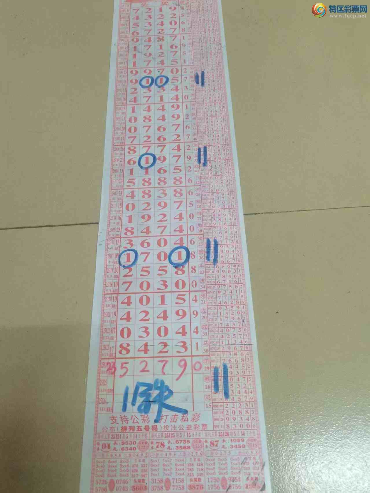 [������] 25125�ڣ�ɽ����������Ӽ��з�Χ���5279����Χ������С�ͼ�桿103 / ����:ɽ���� / ����ID:1055237