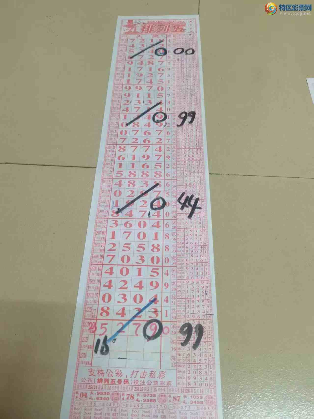 [������] 25125�ڣ�ɽ����������Ӽ��з�Χ���5279����Χ������С�ͼ�桿218 / ����:ɽ���� / ����ID:1055237