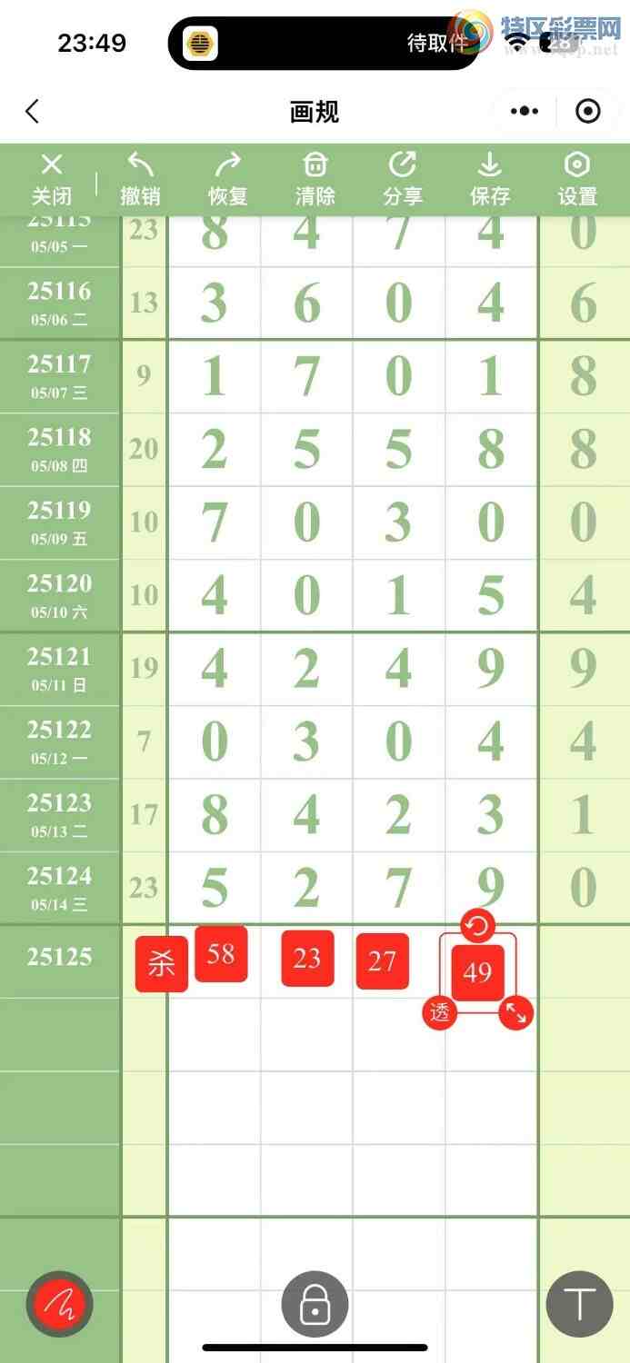 [] 25125ڣɱ룬ͼ桿795 / :CB38082 / ID:1055246