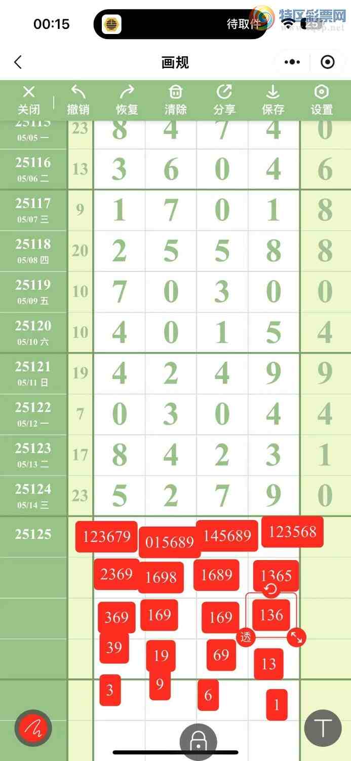 [] 25125ڣɱ룬ͼ桿400 / :CB38082 / ID:1055246