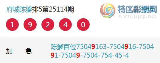 [������] 25129�ڣ���ͷ�µ�����λ3���У���λ16��14����λ16��14��ͼ�桿160 / ����:���ǳµ� / ����ID:1057723