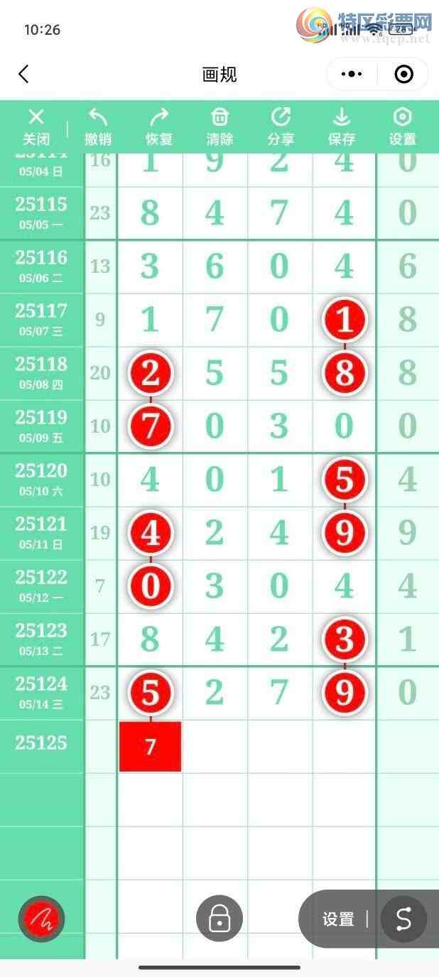 [] 25125ڣѡͷʦץͷ31ڴ1ڣͼ桿56 / :Ŵʦ / ID:1054996