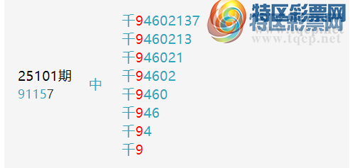 [������] 25125�ڣ���ͷ9��7�����ڼ�������ͷ��ͼ�桿96 / ����:������� / ����ID:1055374