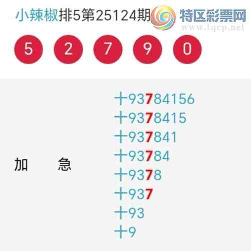 [������] 25125�ڣ�С����ʮλ,��3��,ʮλ25��24�ڡ�ͼ�桿163 / ����:С���� / ����ID:1055382