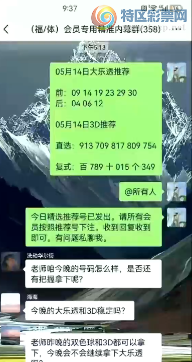 [˫ɫ��] 054��˫ɫ������ͳ�Ʒ���685 / ����:���20331 / ����ID:1055384