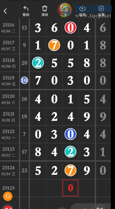 [������] 25125�ڣ����¶��ڲο���ͼ�桿52 / ����:��ˮ����1 / ����ID:1055378