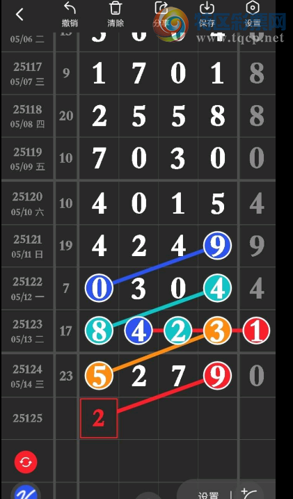 [������] 25125�ڣ� ͷ1245789 β245678��ͼ�桿159 / ����:С��1 / ����ID:1055376