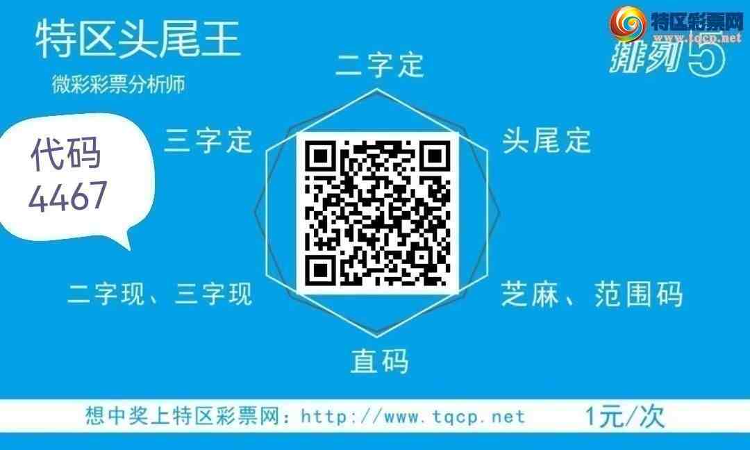 [������] 25125�ڣ���ʮ����ͷβ׼��ɱ��������265 / ����:����ͷβ��4467 / ����ID:1055417