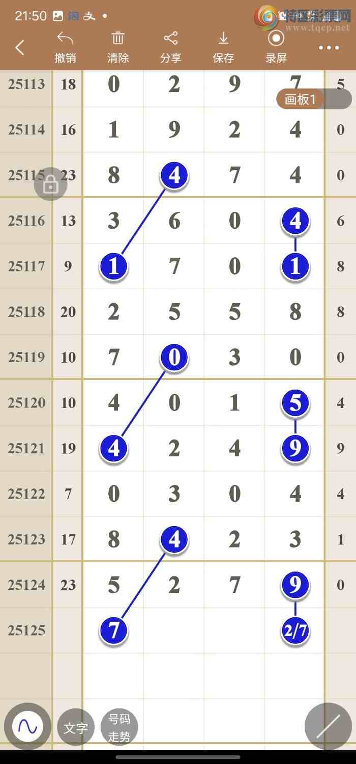 [������] 25125�ڣ������ͼ�����ݷ���283 / ����:������49��ǧ�� / ����ID:1055470