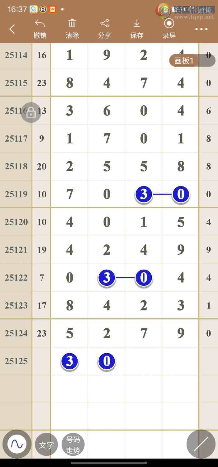 [������] 25125�ڣ������ͼ�����ݷ���306 / ����:������49��ǧ�� / ����ID:1055470