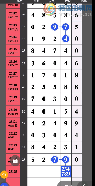 [������] 25125�ڣ� ͷβ��Χ��ͼ�桿651 / ����:������ʹ1 / ����ID:1055465