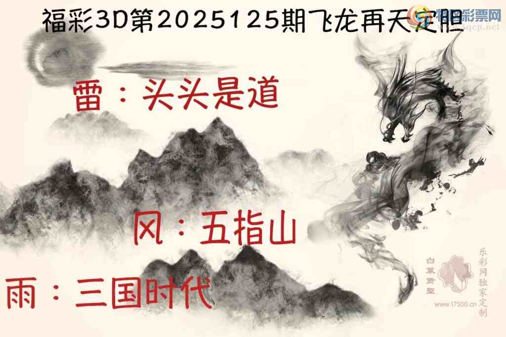 [����3D] 25125�ڣ���:��ָɽ ��:����ʱ�������ա�565 / ����:�ļ����硣 / ����ID:1055499