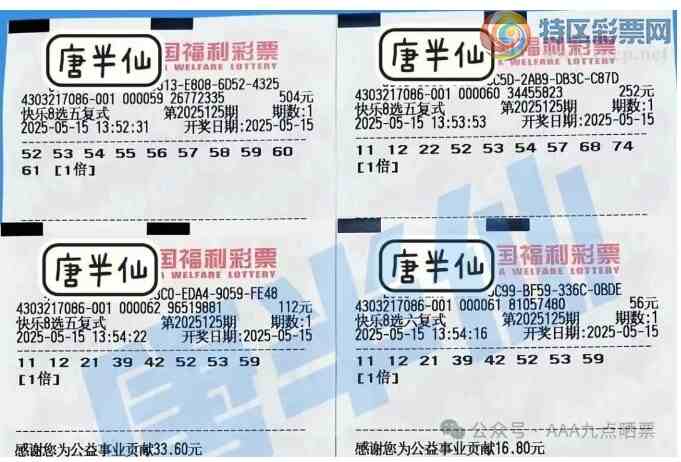 [����8] 25125�ڣ�ÿһ�ڶ����ַ���991 / ����:���Ľ��� / ����ID:1055520