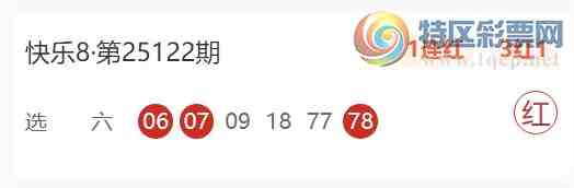 [����8] 25126�ڣ��Ƿ��������8��Χ��ѡ������ѡ����5��441 / ����:�Ƿ����� / ����ID:1055611