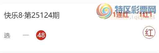 [����8] 25125�ڣ������޺ۿ���8���ں����Ƽ� ��10��6 �����Ƽ�ѡһ950 / ����:�����޺� / ����ID:1055024