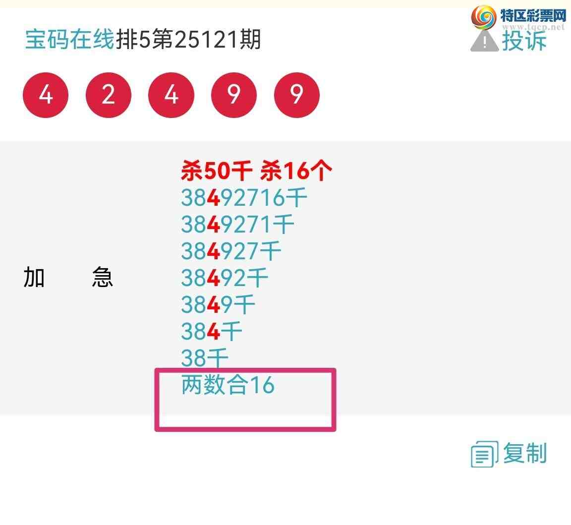 [������] 25126�ڣ���2��λ���Ӽ�ɱ����ͷ��ɱ����β�������У�����ôţ����ͼ�桿318 / ����:��������0898 / ����ID:1055546