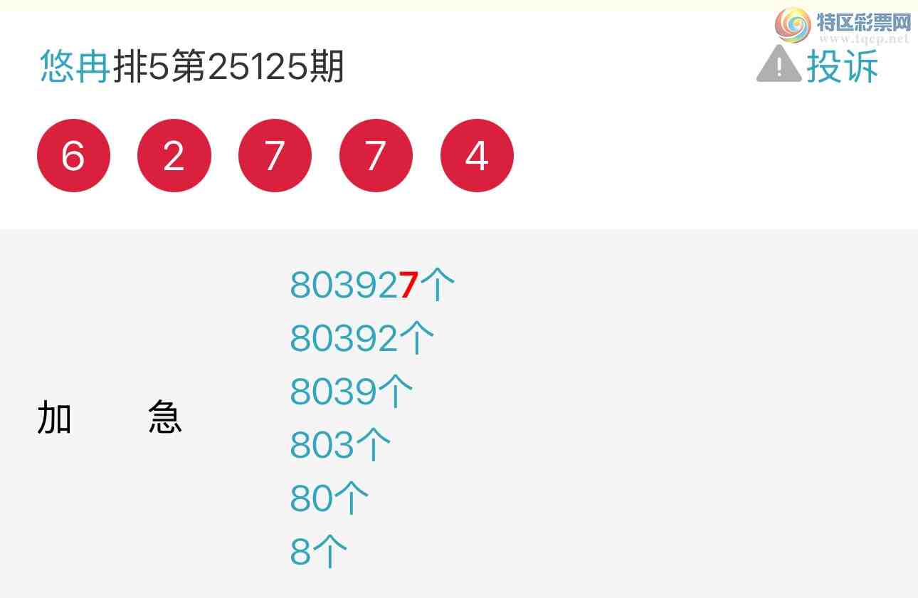 [] 25135ڣȽranץβţˣͼ桿30 / :Ƚ / ID:1061446