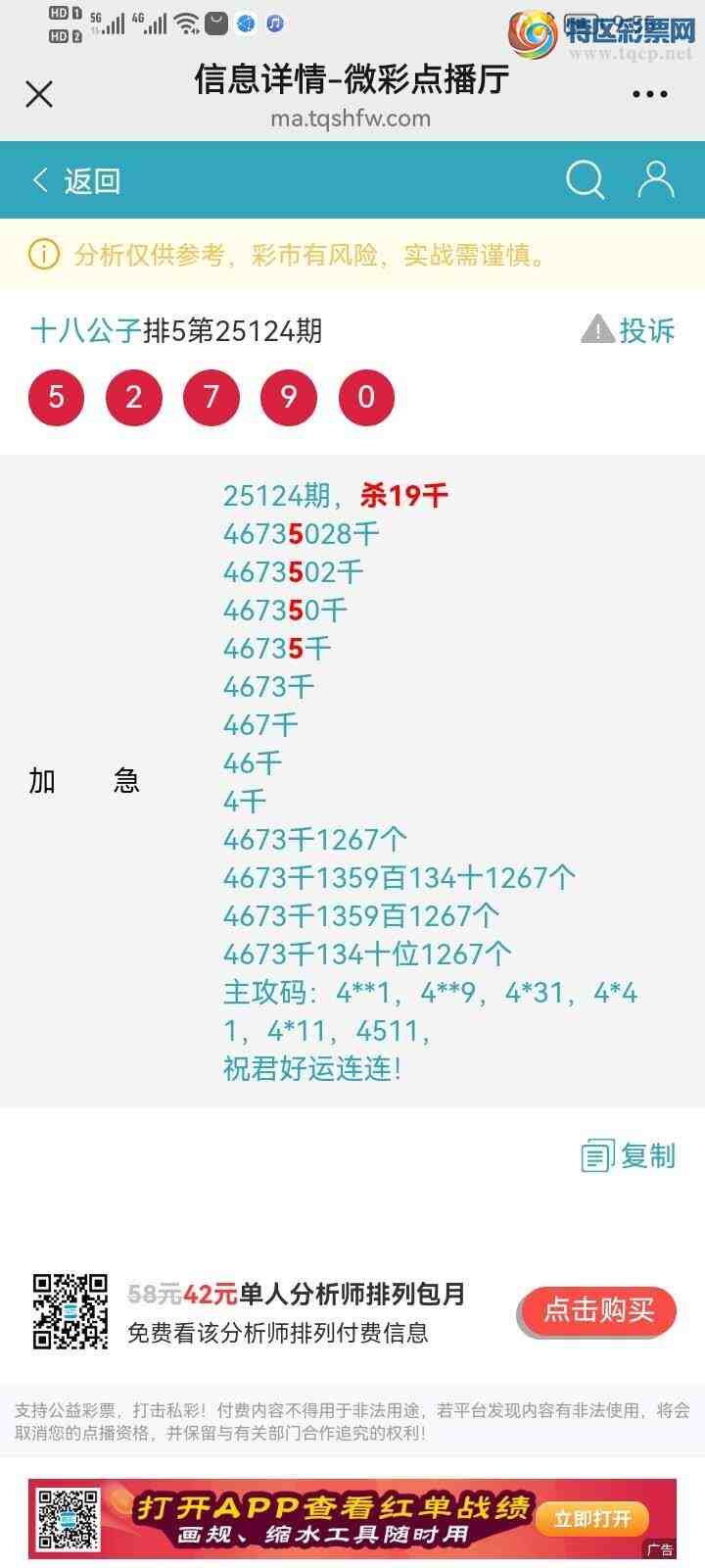 [������] 25126�ڣ�����ɱͷ���죬׼���ȣ�384 / ����:ʮ�˹��� / ����ID:1055687