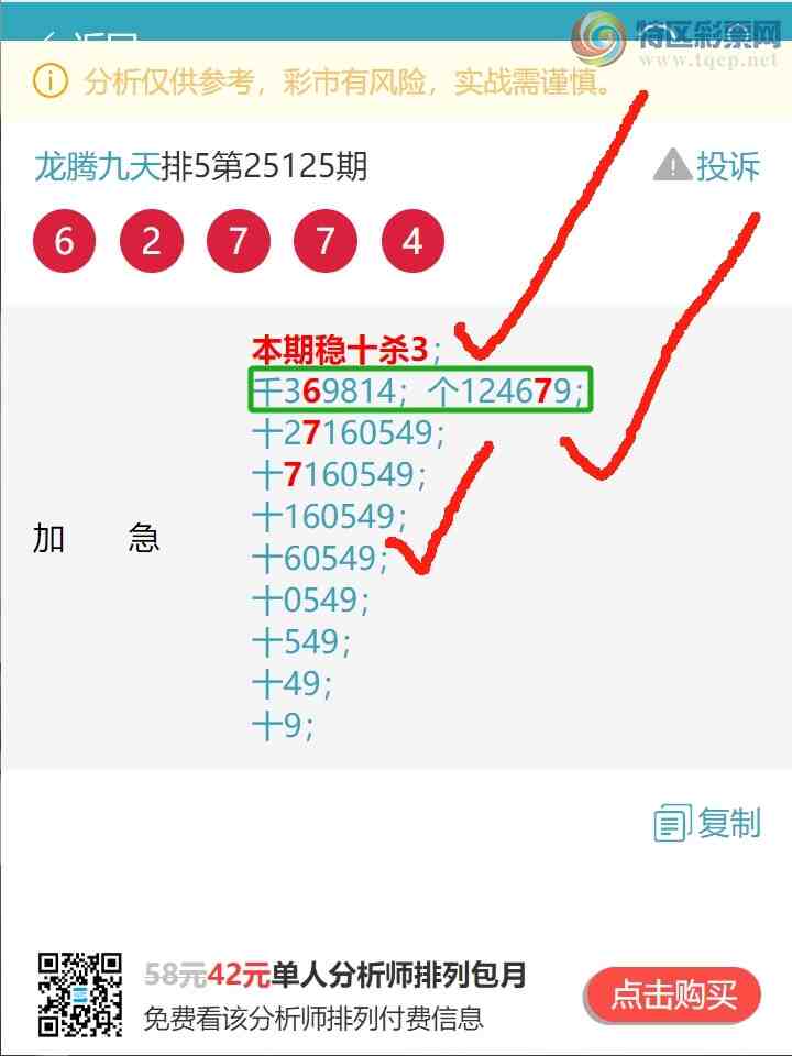 [������] 25126�ڣ�ʮλ/��ͷ��β/����������7��������6XX7������6X77����ͼ��]792 / ����:���ھ��� / ����ID:1055752