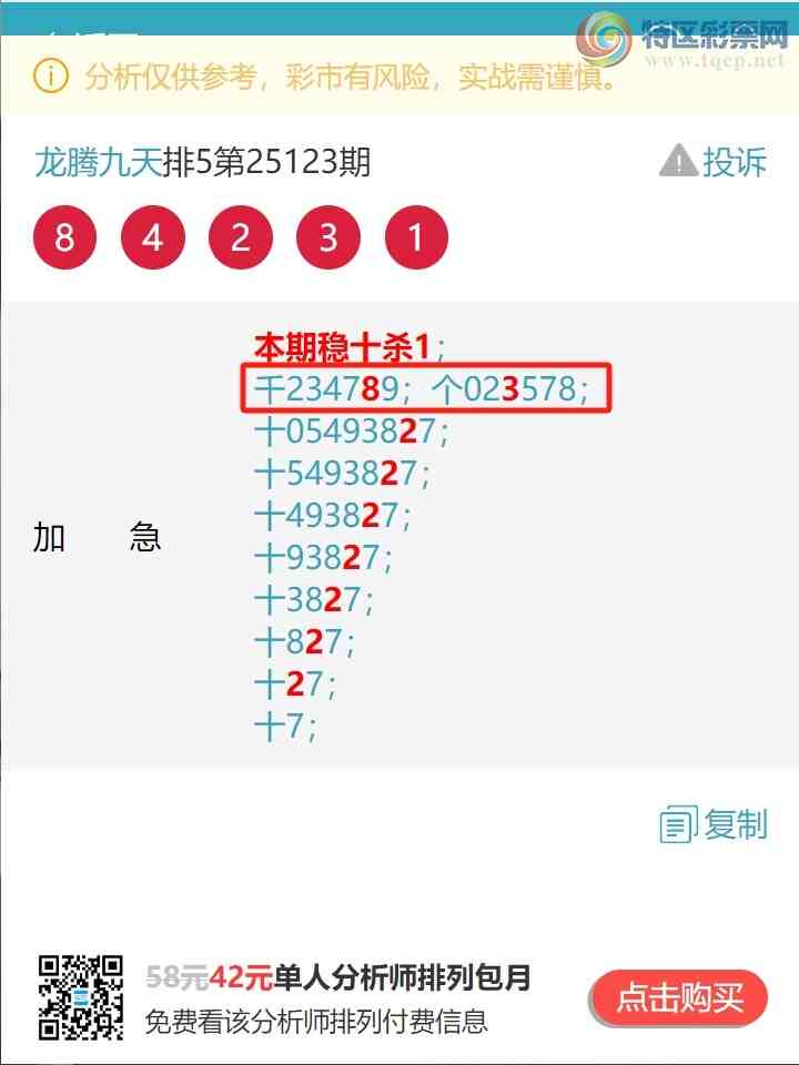 [������] 25126�ڣ�ʮλ/��ͷ��β/����������7��������6XX7������6X77����ͼ��]947 / ����:���ھ��� / ����ID:1055752