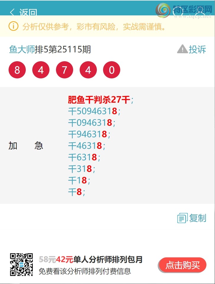[] 25126ڣ.ͷ..666Сͼ桿487 / :ʦ / ID:1055753