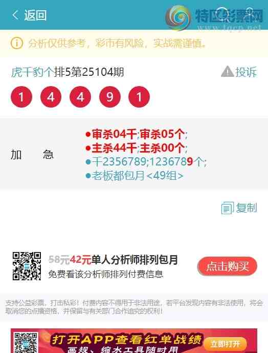 [������] 25126�ڣ�����49�飺������������6XX7�����������¡���ͼ��]757 / ����:��ͷ��β@ / ����ID:1055754