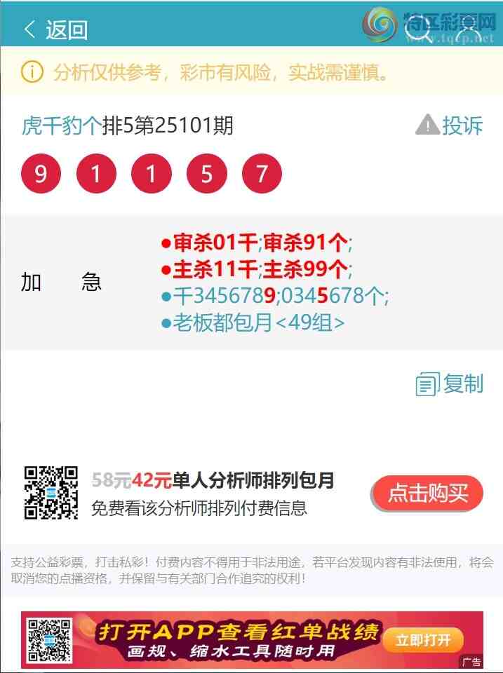 [������] 25126�ڣ�����49�飺������������6XX7�����������¡���ͼ��]430 / ����:��ͷ��β@ / ����ID:1055754