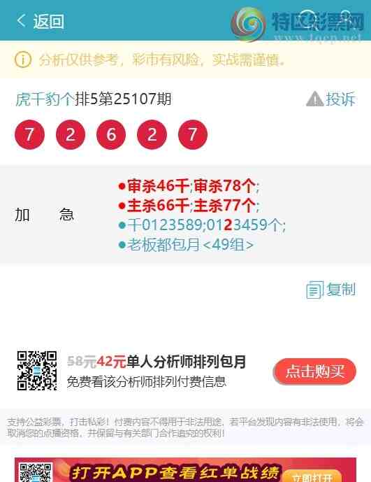 [������] 25126�ڣ�����49�飺������������6XX7�����������¡���ͼ��]863 / ����:��ͷ��β@ / ����ID:1055754