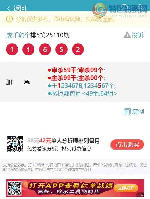 [������] 25126�ڣ�����49�飺������������6XX7�����������¡���ͼ��]927 / ����:��ͷ��β@ / ����ID:1055754