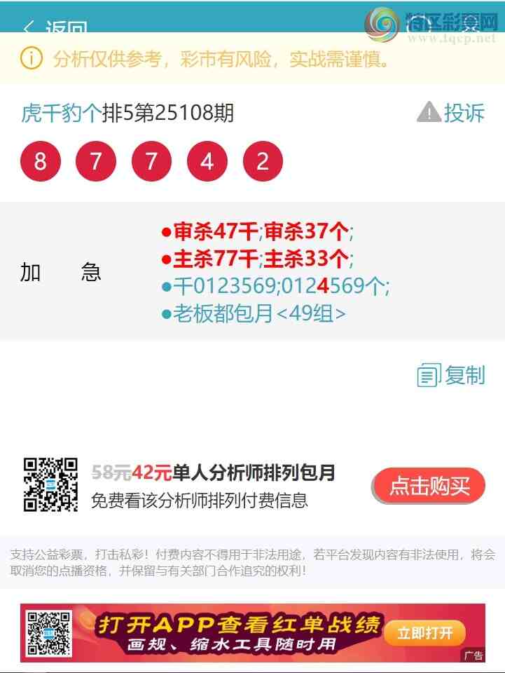 [������] 25126�ڣ�����49�飺������������6XX7�����������¡���ͼ��]285 / ����:��ͷ��β@ / ����ID:1055754