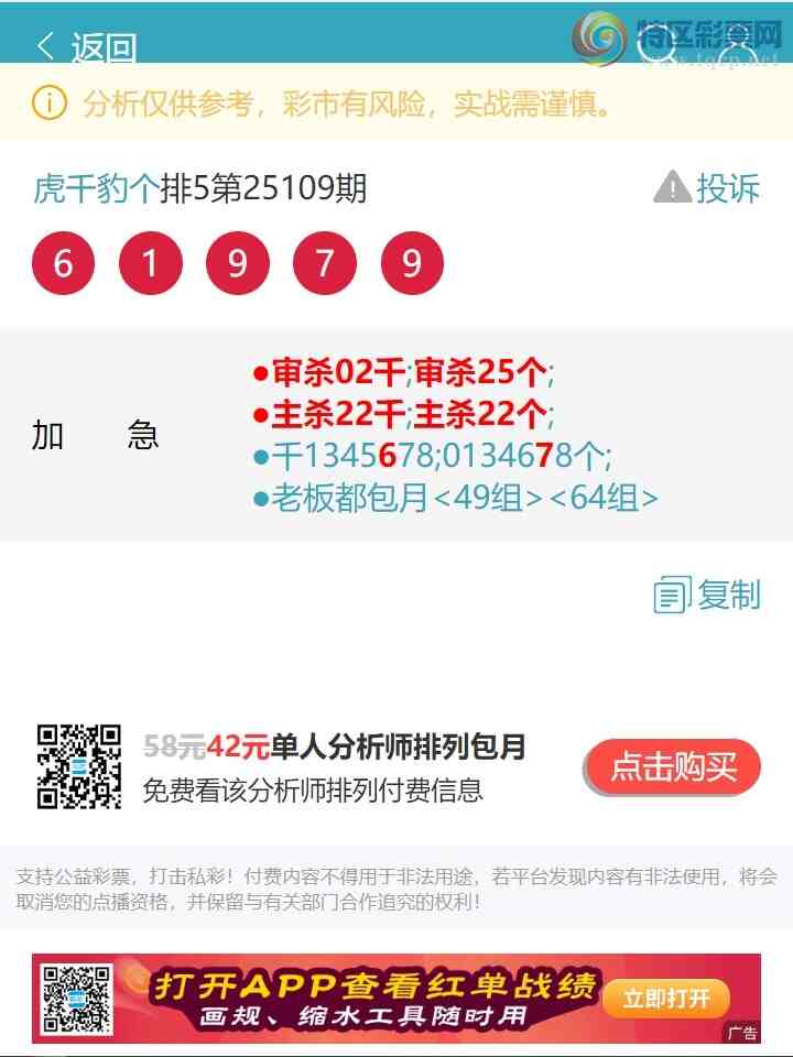 [������] 25126�ڣ�����49�飺������������6XX7�����������¡���ͼ��]514 / ����:��ͷ��β@ / ����ID:1055754