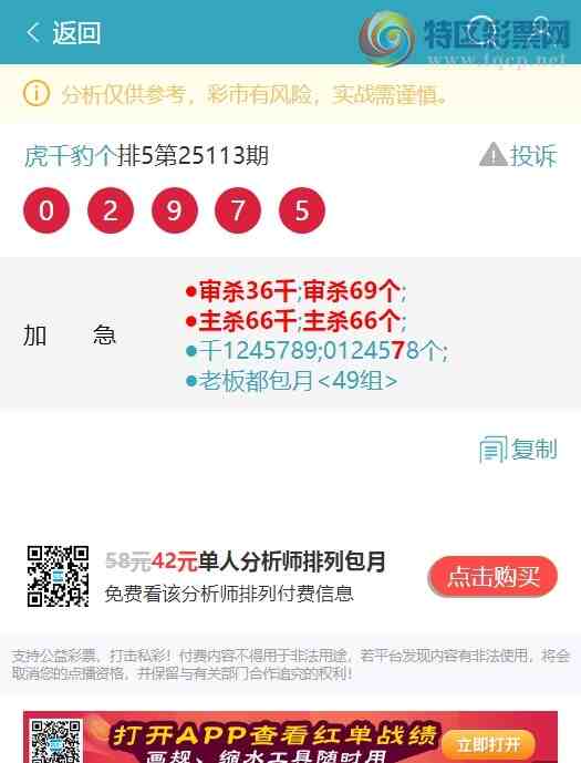 [������] 25126�ڣ�����49�飺������������6XX7�����������¡���ͼ��]266 / ����:��ͷ��β@ / ����ID:1055754