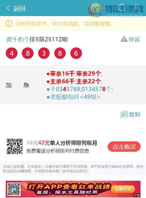 [������] 25126�ڣ�����49�飺������������6XX7�����������¡���ͼ��]1000 / ����:��ͷ��β@ / ����ID:1055754