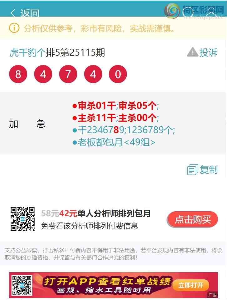 [������] 25126�ڣ�����49�飺������������6XX7�����������¡���ͼ��]176 / ����:��ͷ��β@ / ����ID:1055754