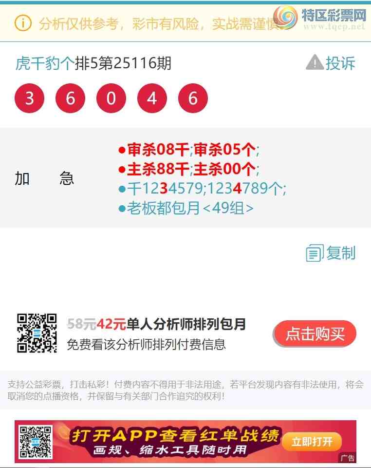 [������] 25126�ڣ�����49�飺������������6XX7�����������¡���ͼ��]110 / ����:��ͷ��β@ / ����ID:1055754